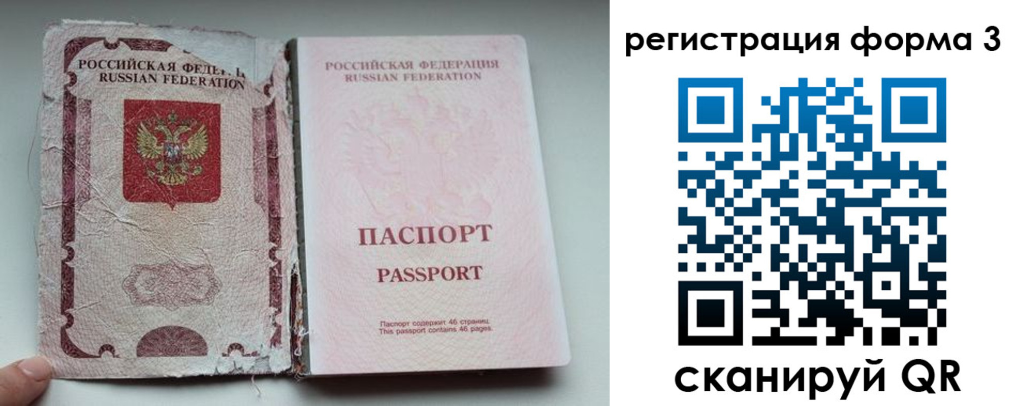 форма 3 в Курской области