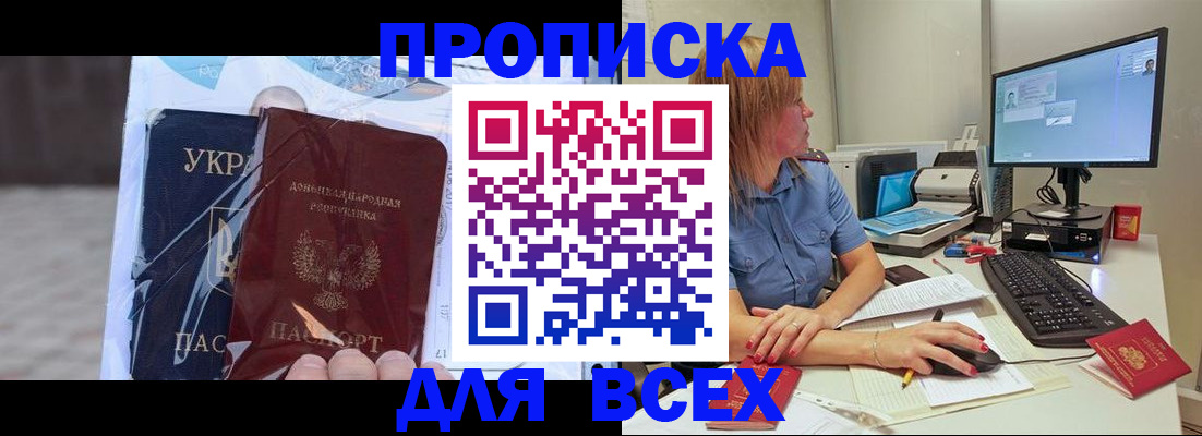 регистрация для школы в Курской области